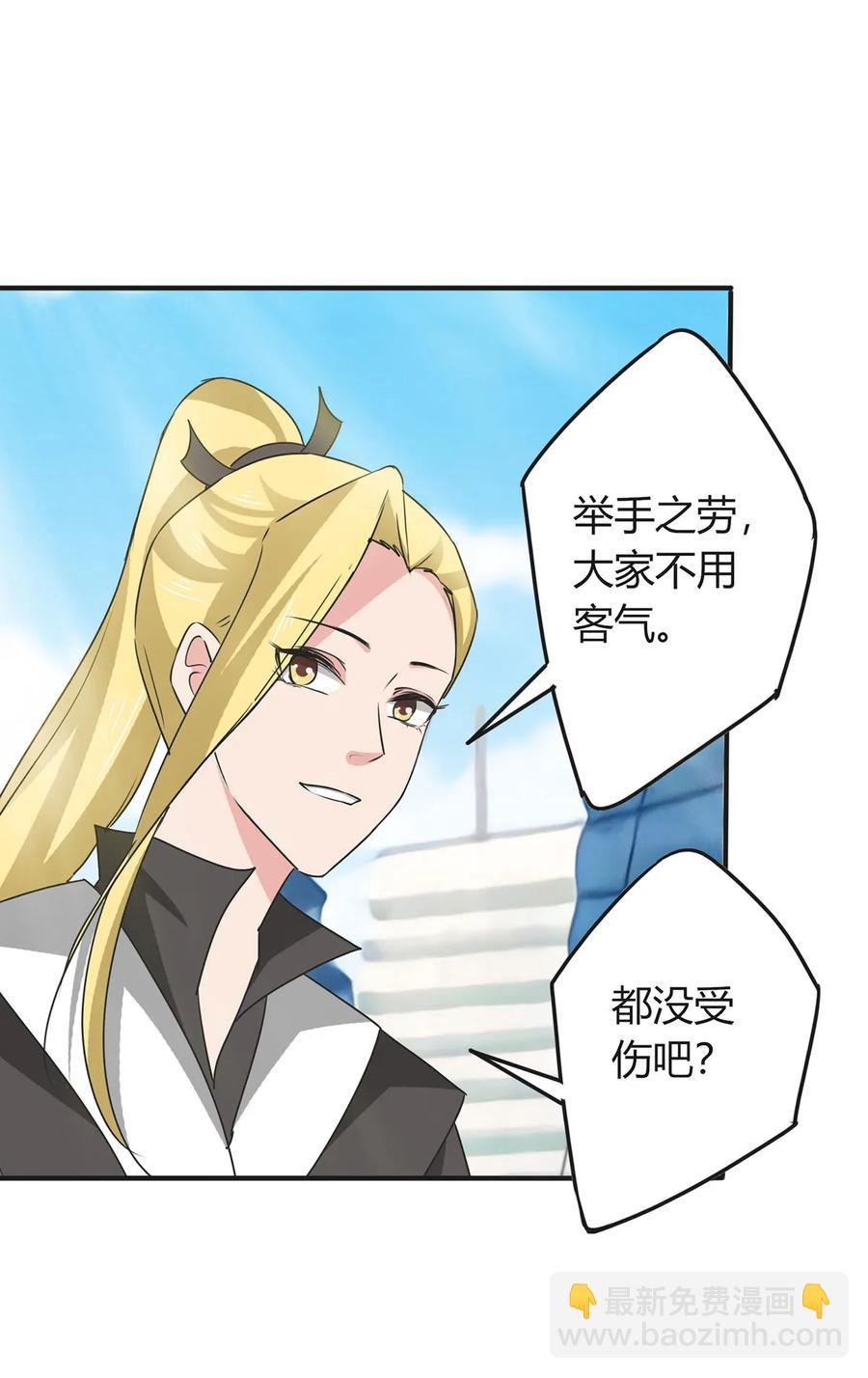 298 鲨头帮
