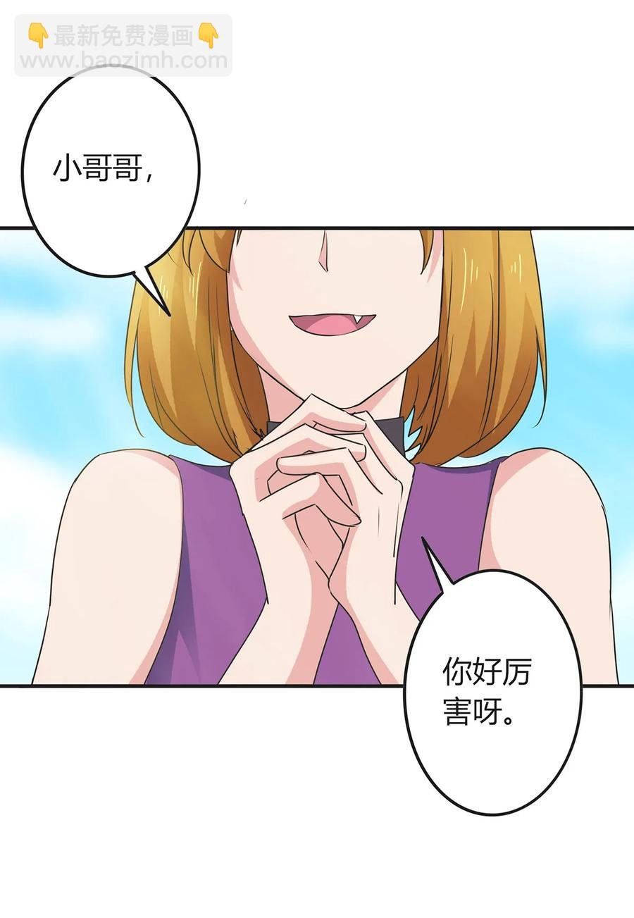 298 鲨头帮