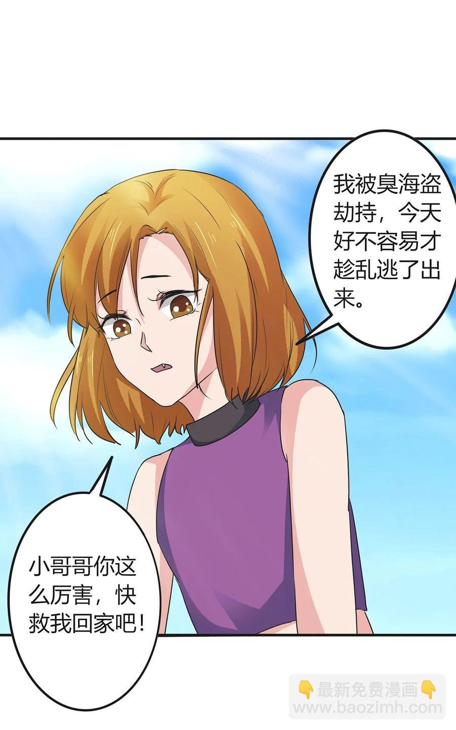 298 鲨头帮