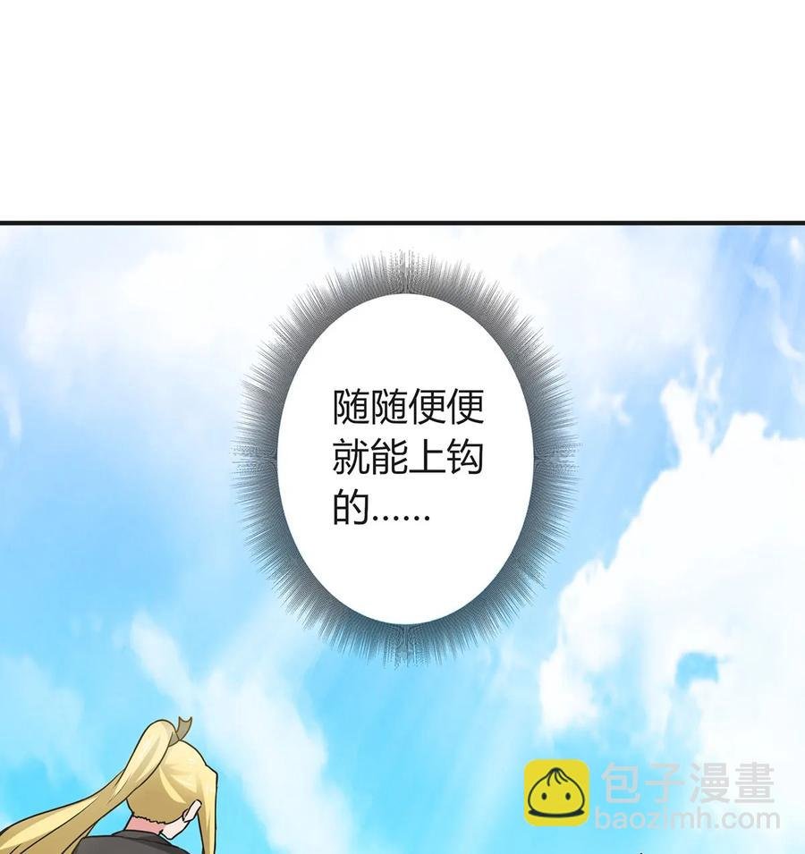 298 鲨头帮