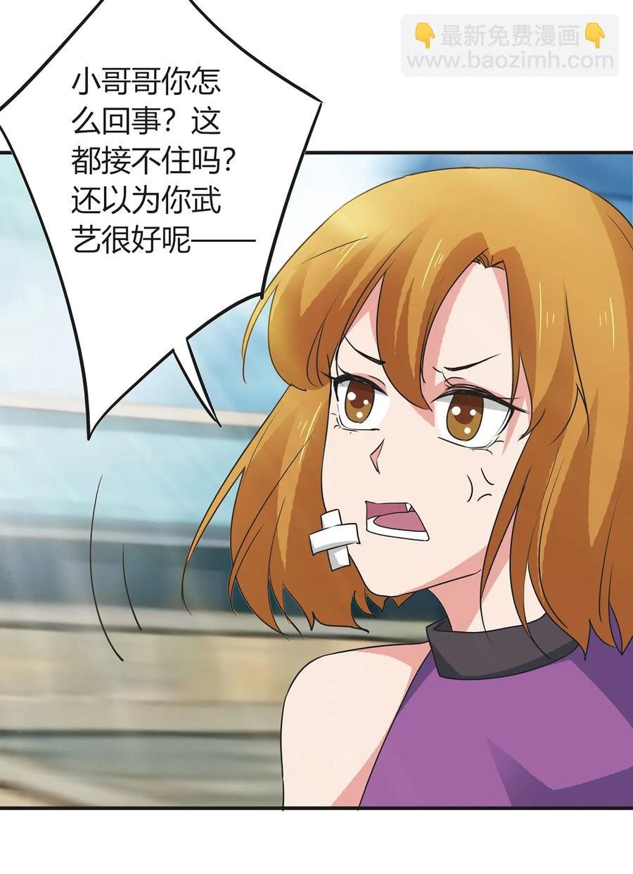 298 鲨头帮