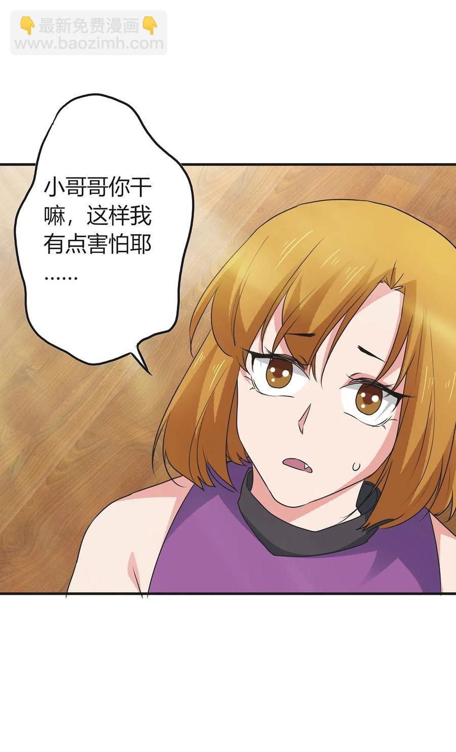 298 鲨头帮
