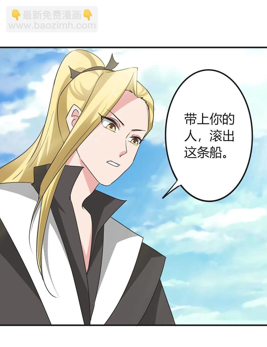 298 鲨头帮