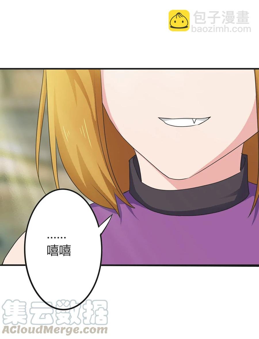 298 鲨头帮