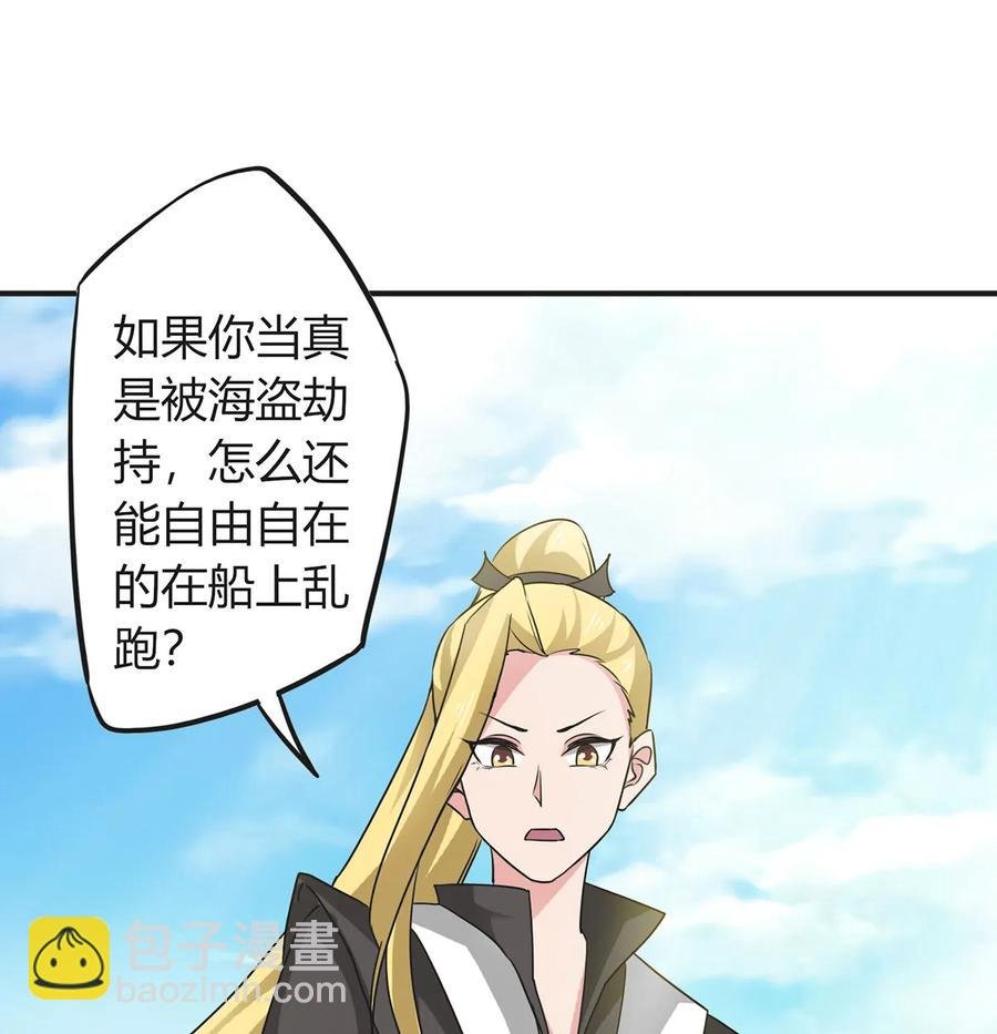 298 鲨头帮