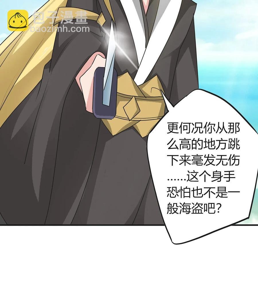 298 鲨头帮