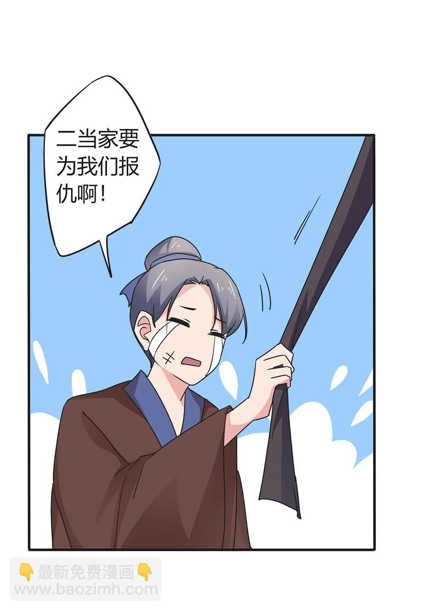 298 鲨头帮