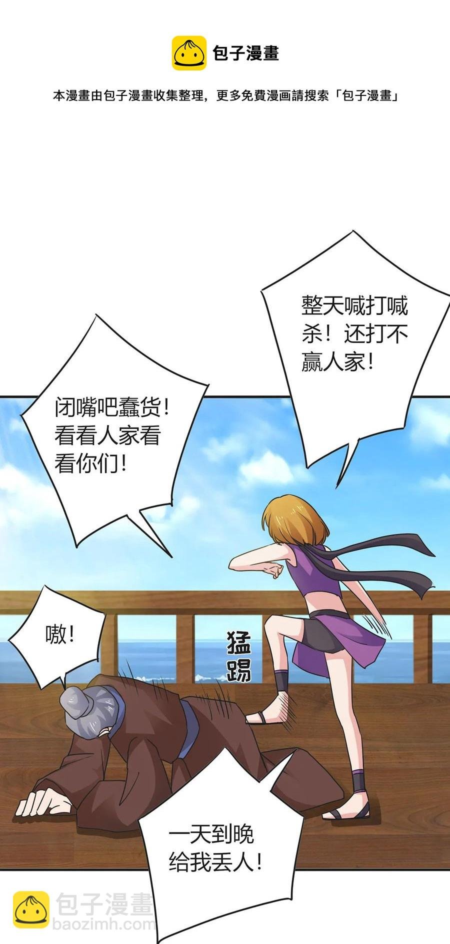 298 鲨头帮