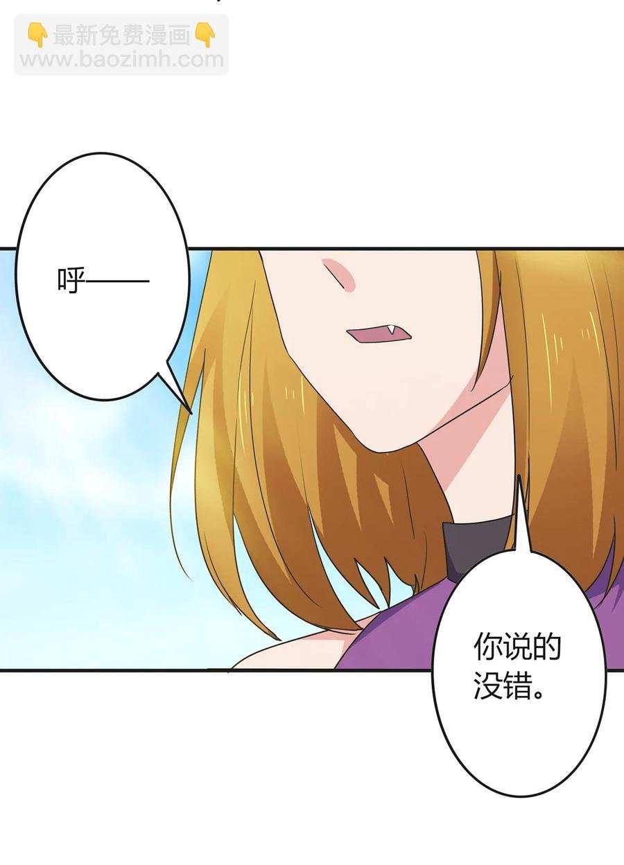 298 鲨头帮