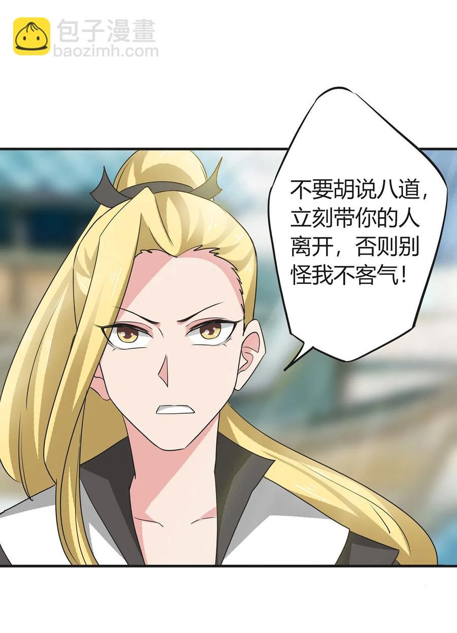 298 鲨头帮