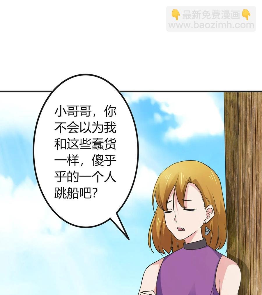 298 鲨头帮