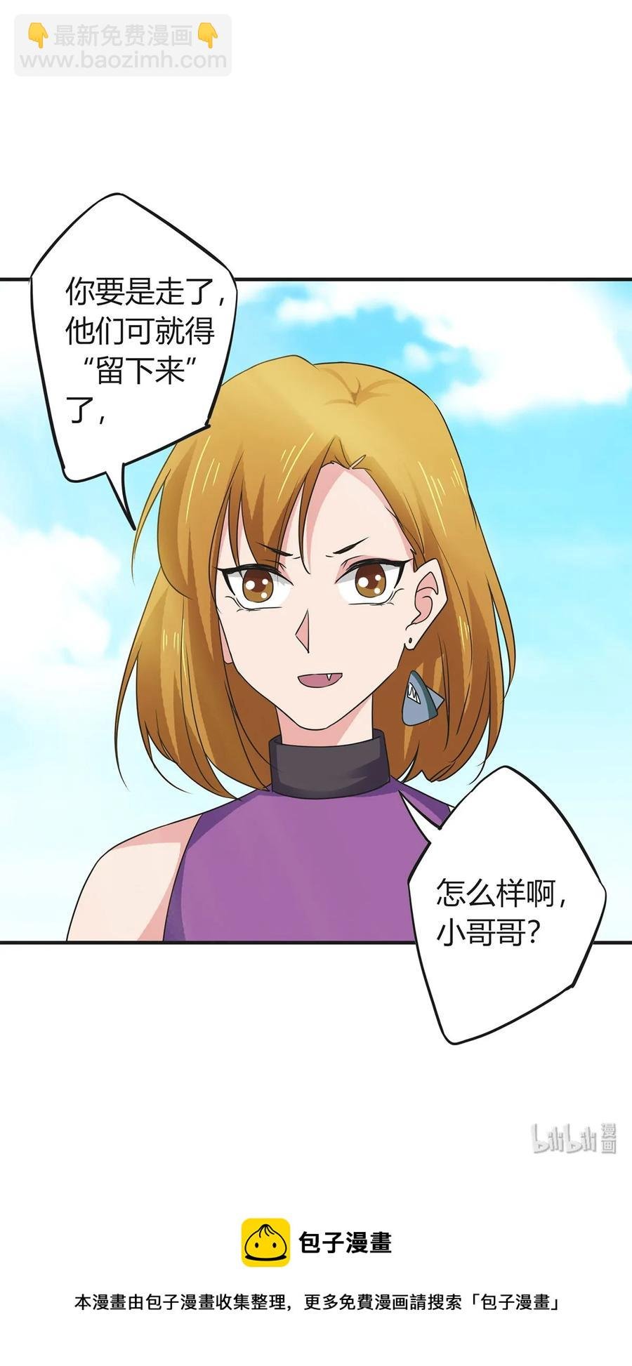 298 鲨头帮