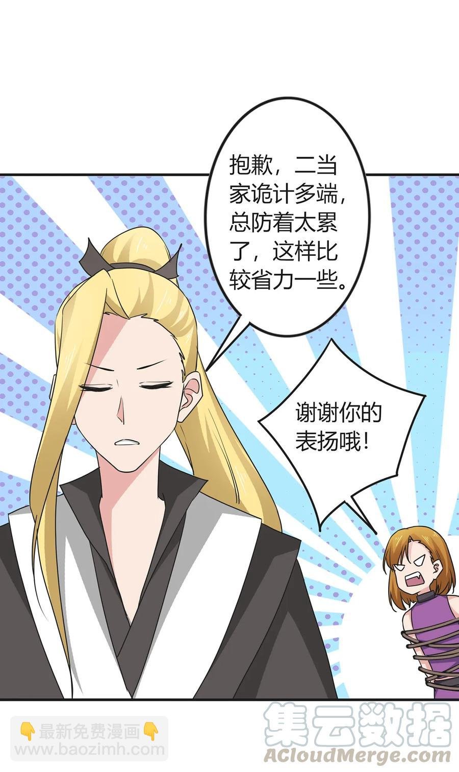 299 学外语