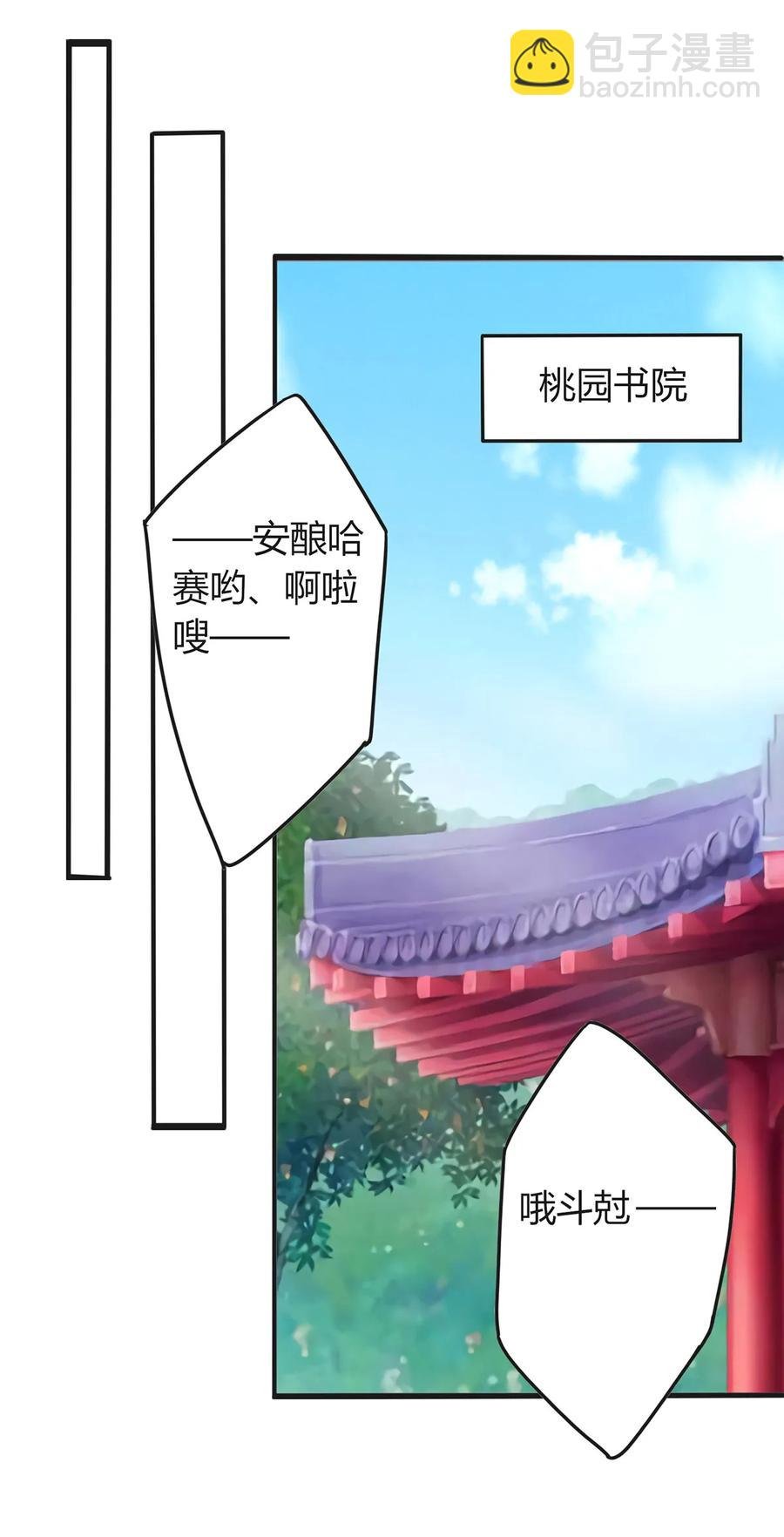 299 学外语