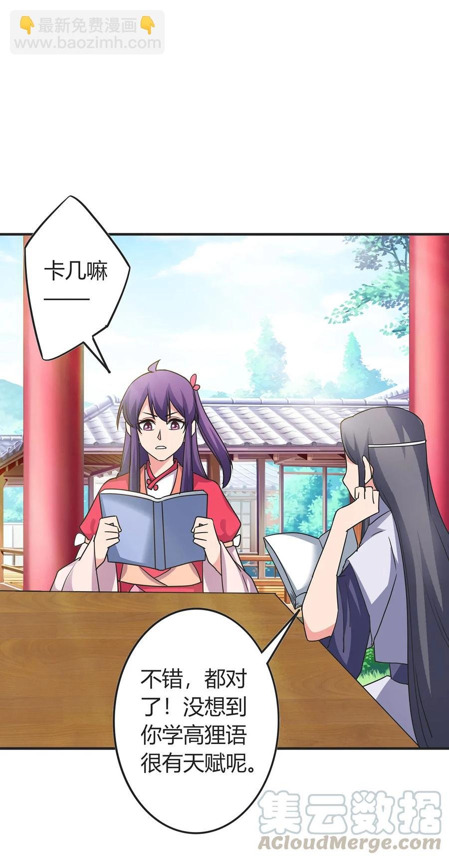 299 学外语