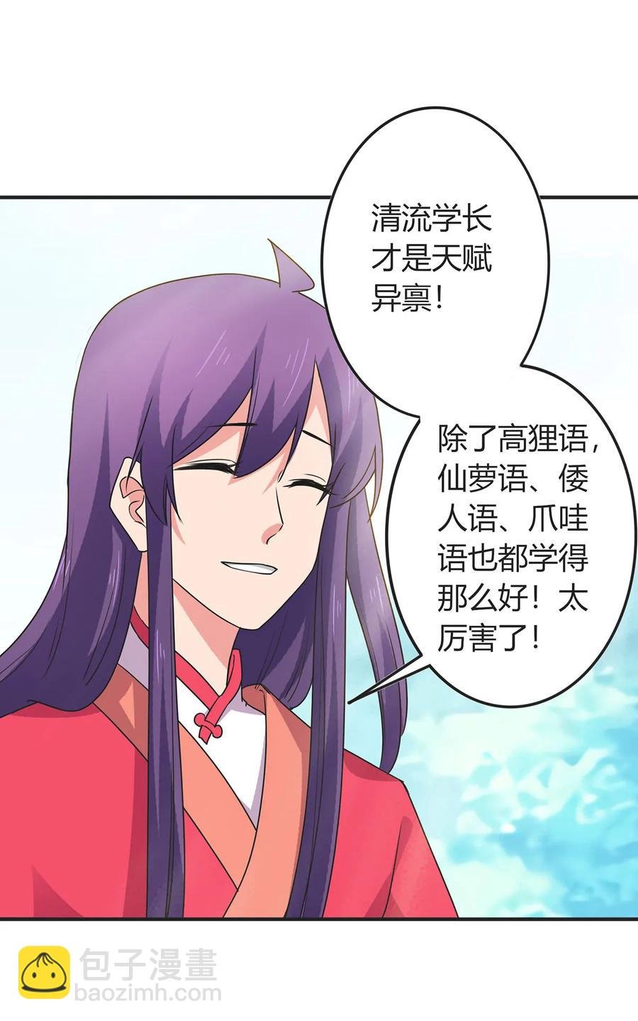 299 学外语
