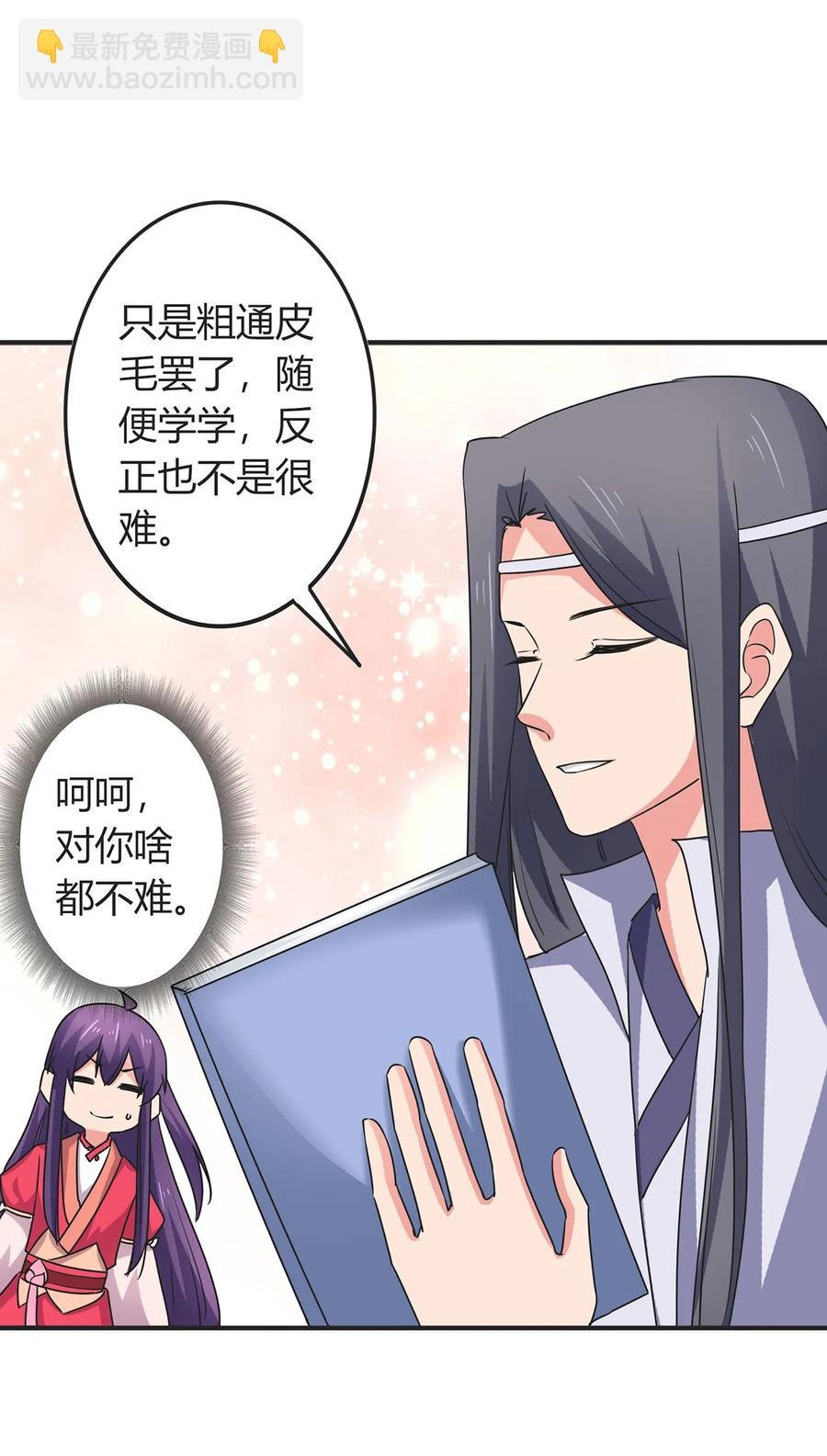 299 学外语