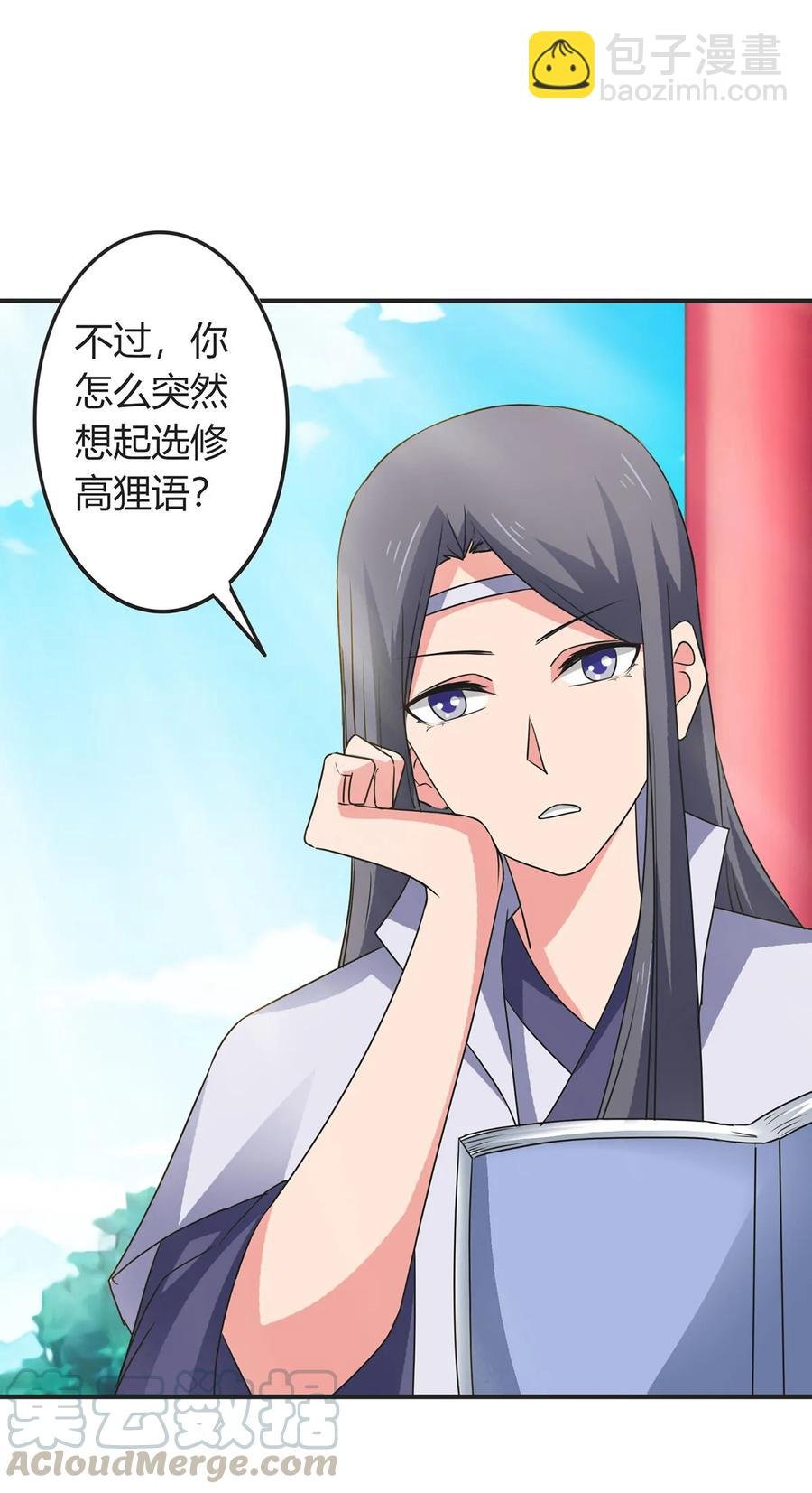 299 学外语