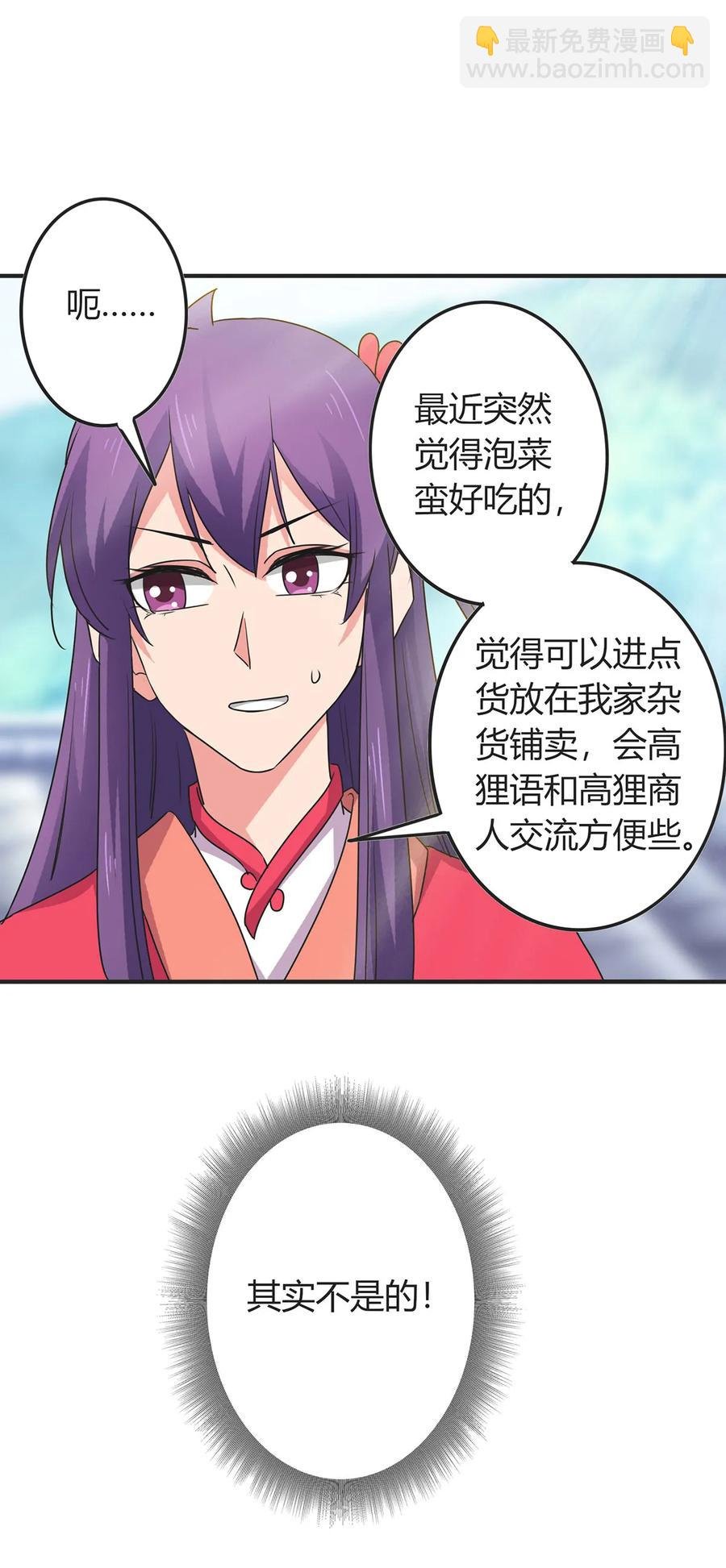 299 学外语