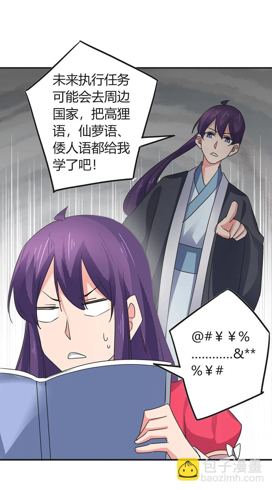 299 学外语