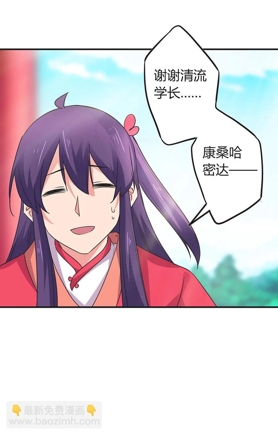299 学外语
