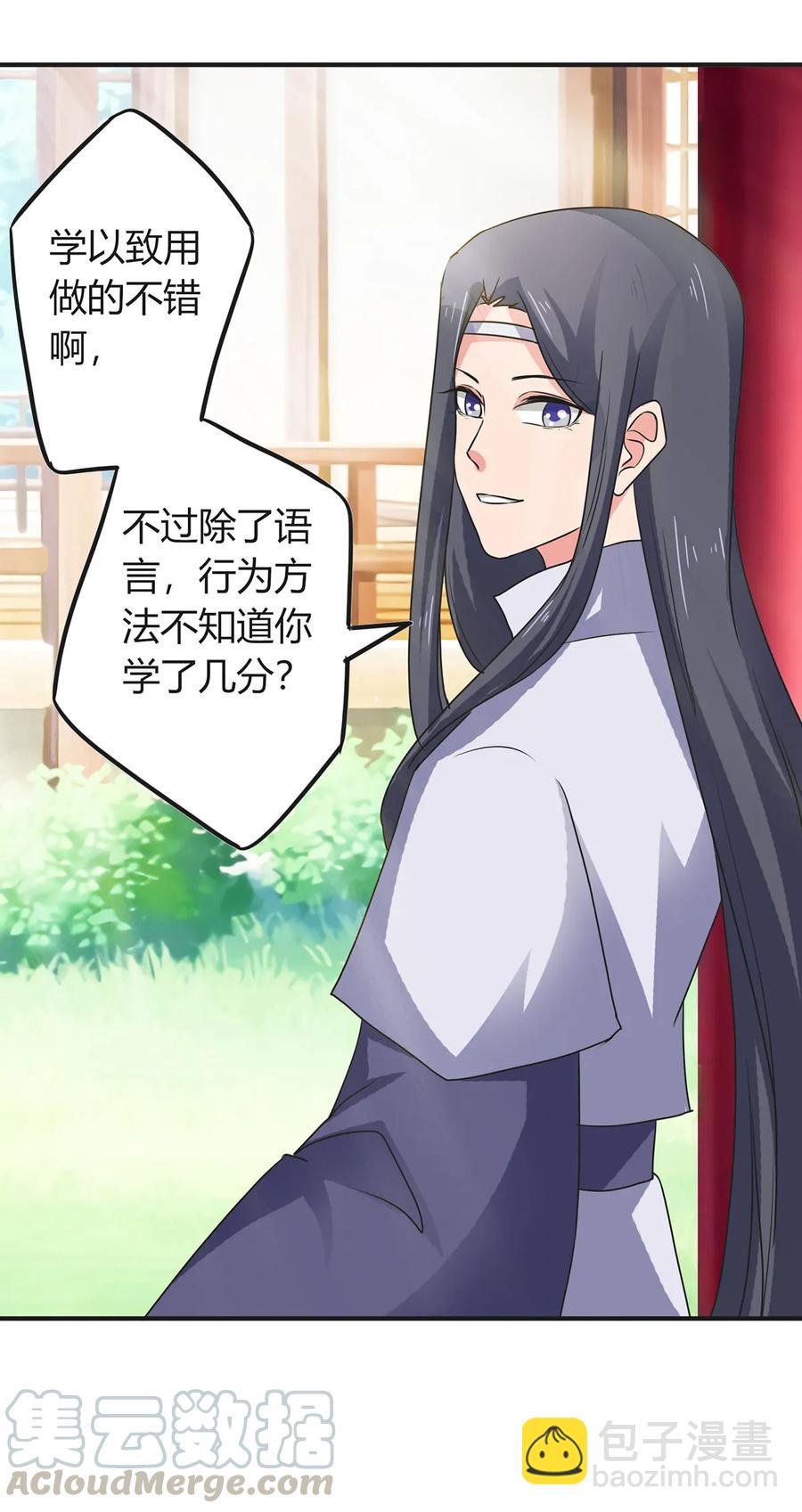 299 学外语