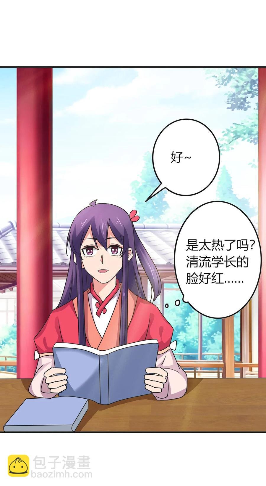 299 学外语