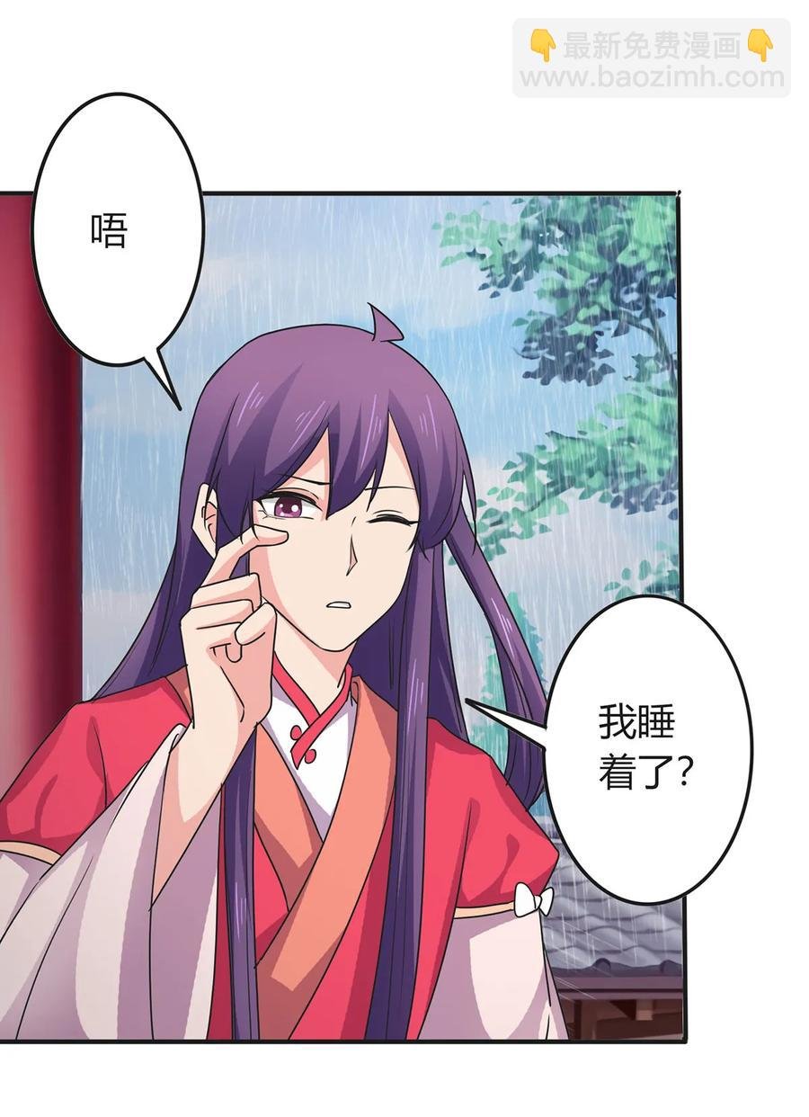 300 雨