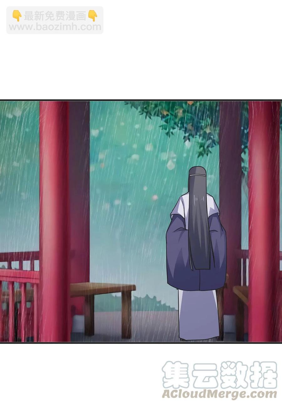 300 雨