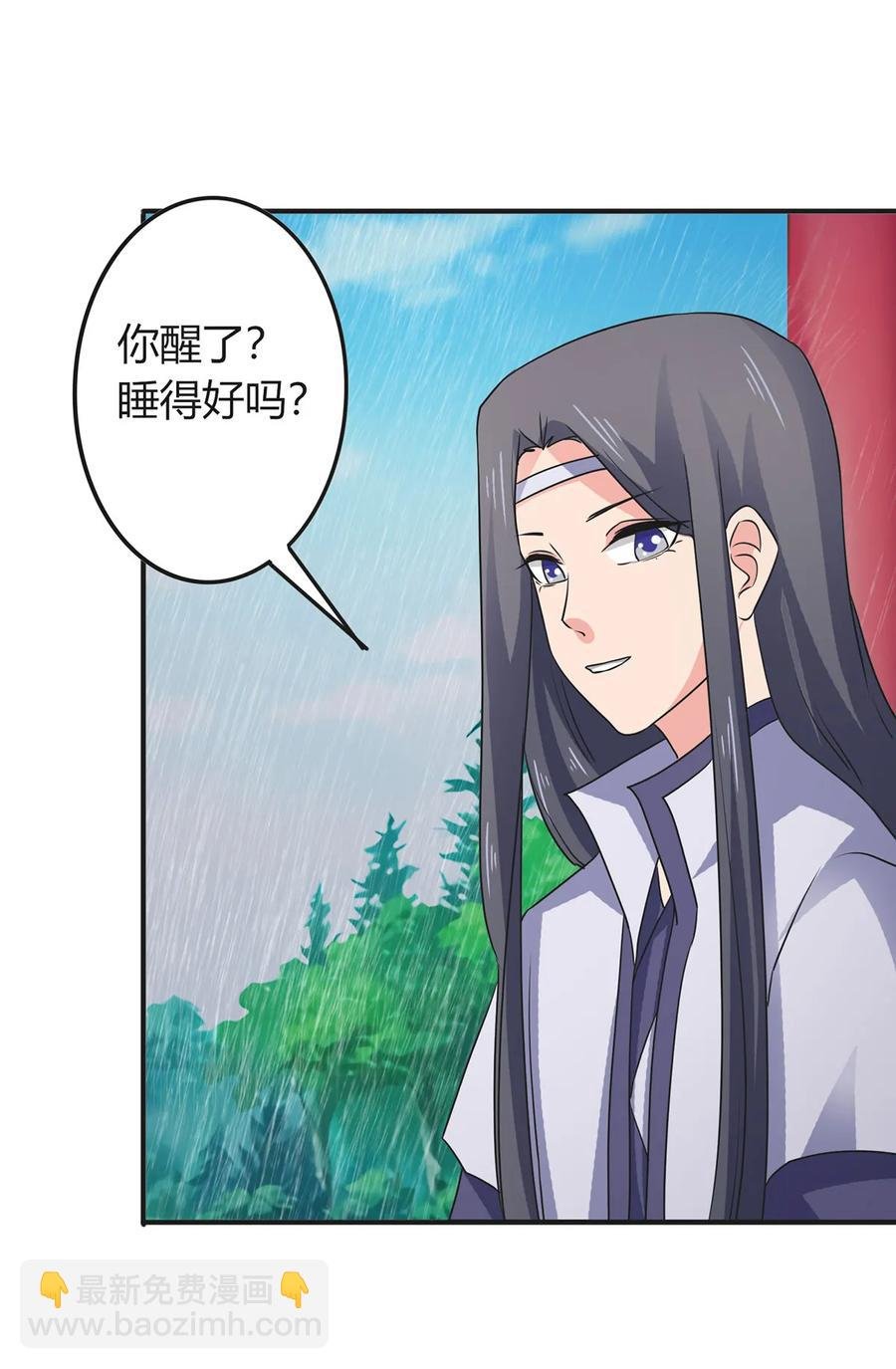300 雨