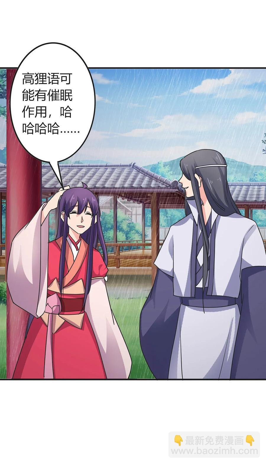 300 雨