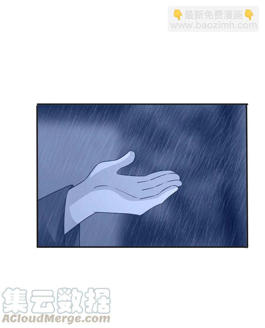 300 雨
