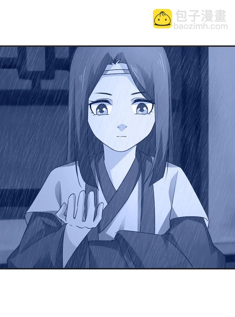 300 雨