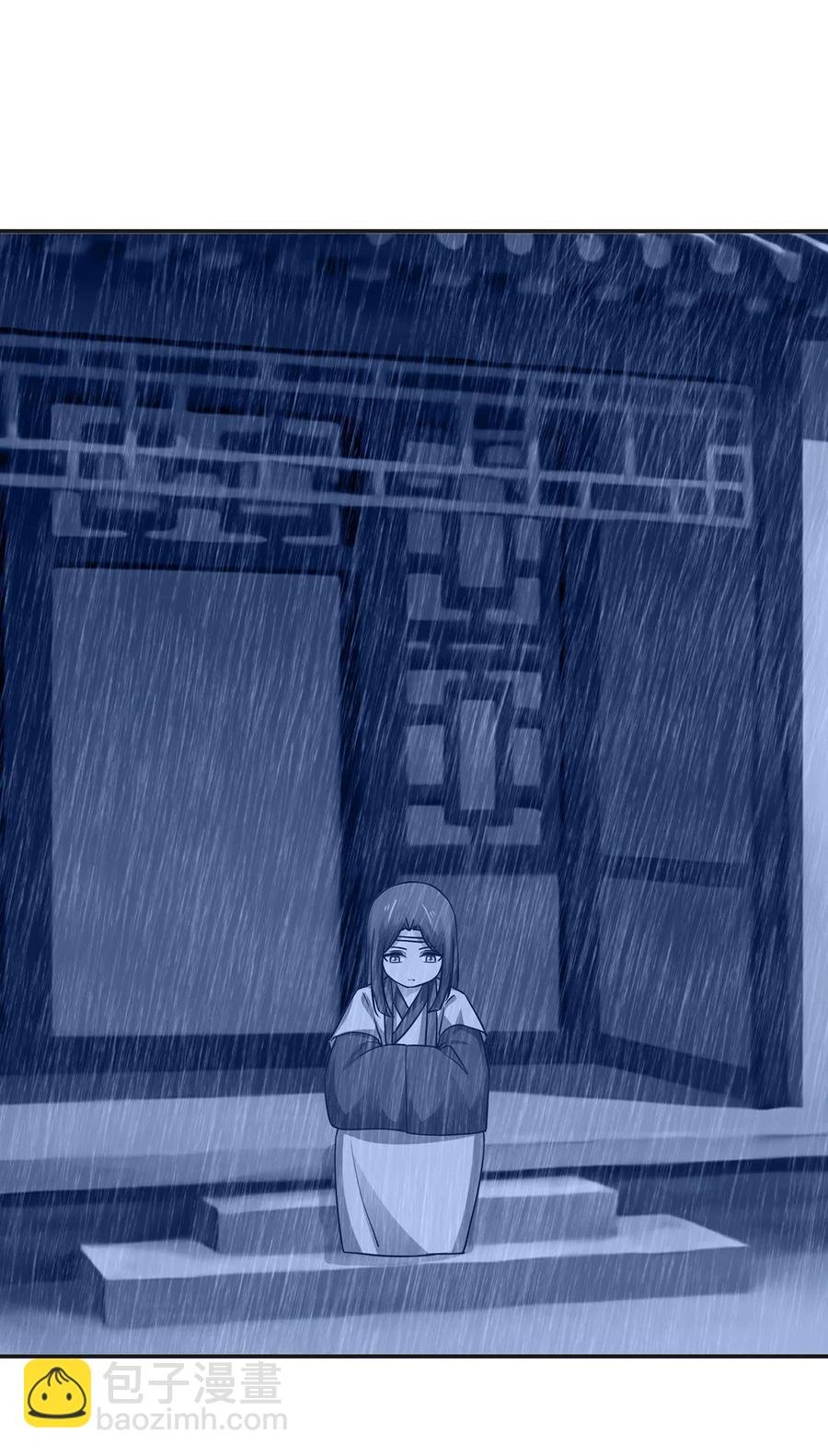 300 雨