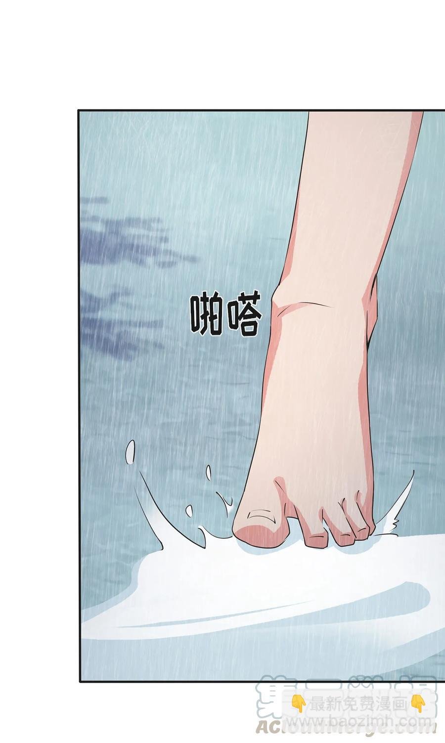 300 雨