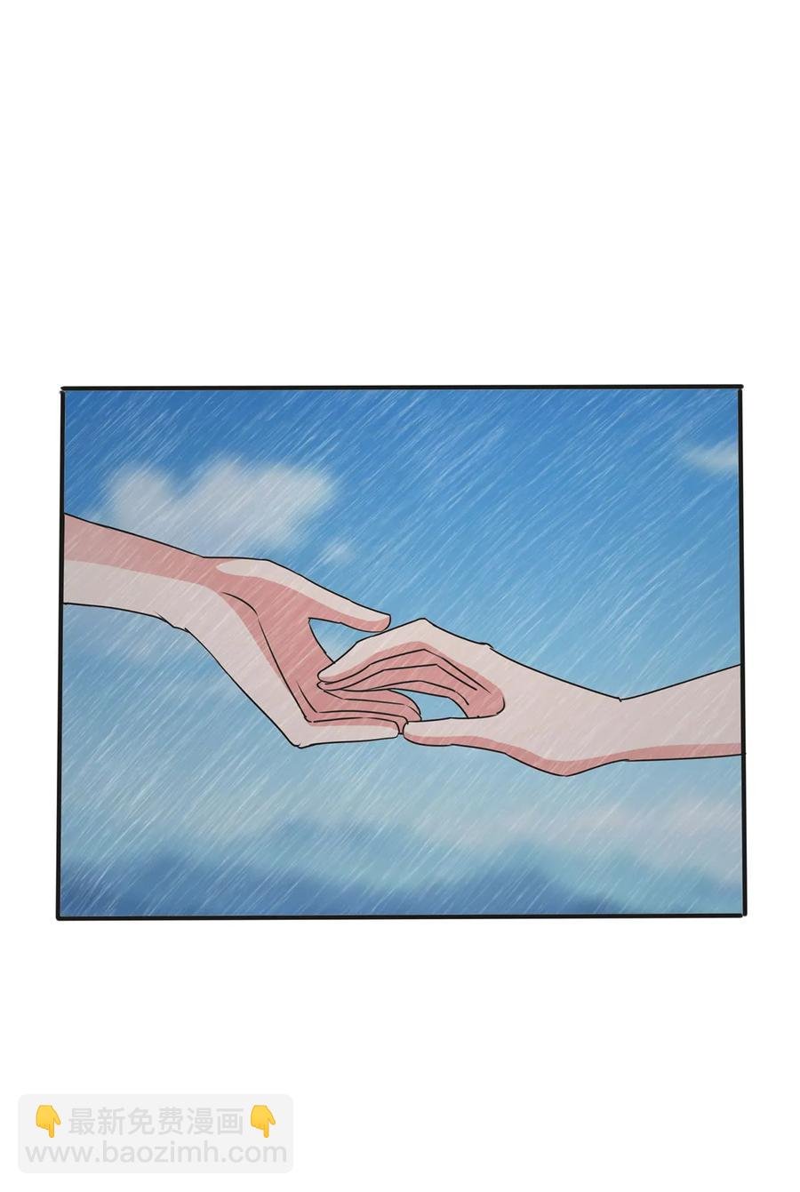 300 雨