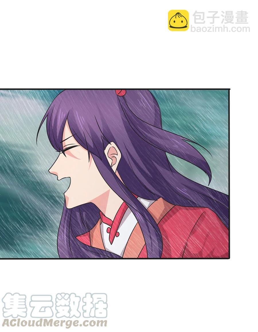 300 雨