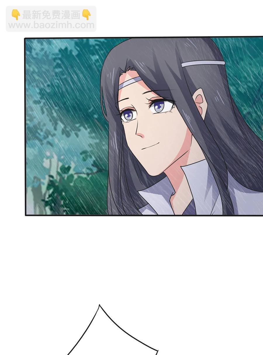300 雨