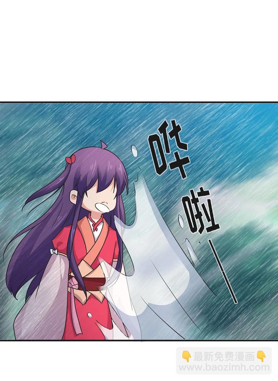 300 雨