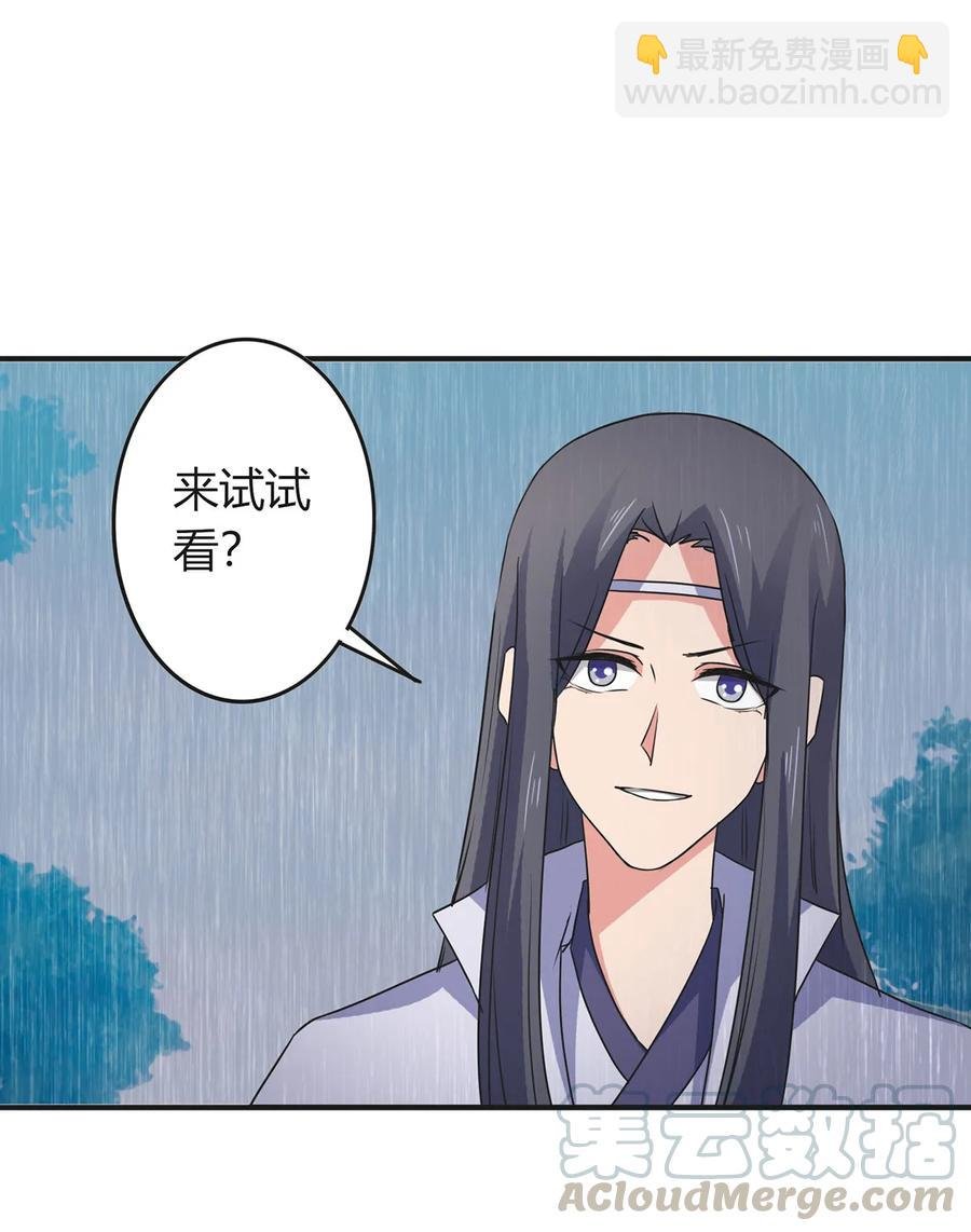 300 雨