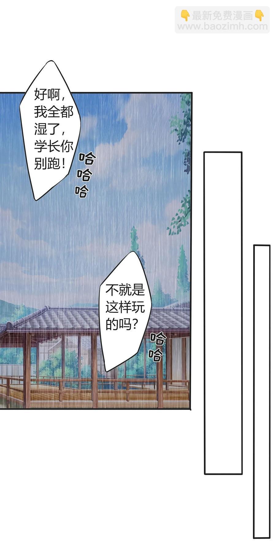 300 雨