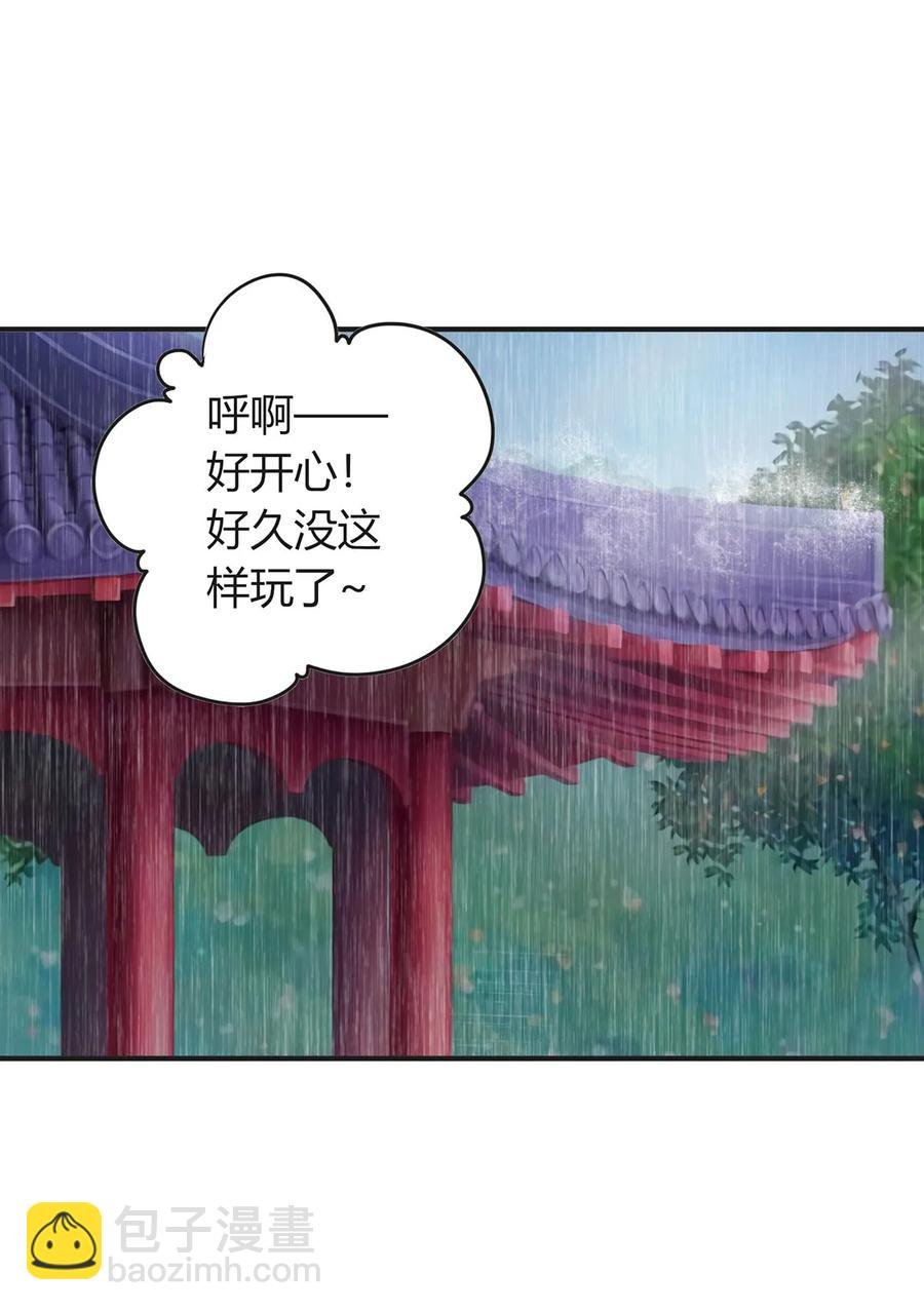 300 雨