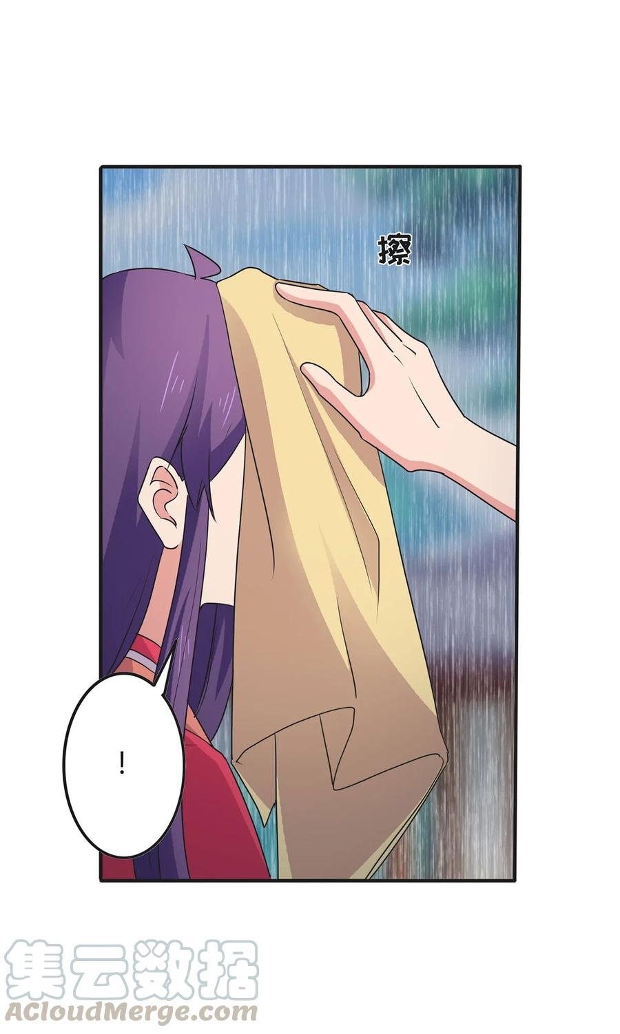 300 雨