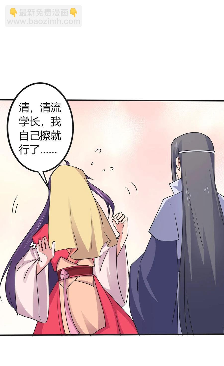 300 雨