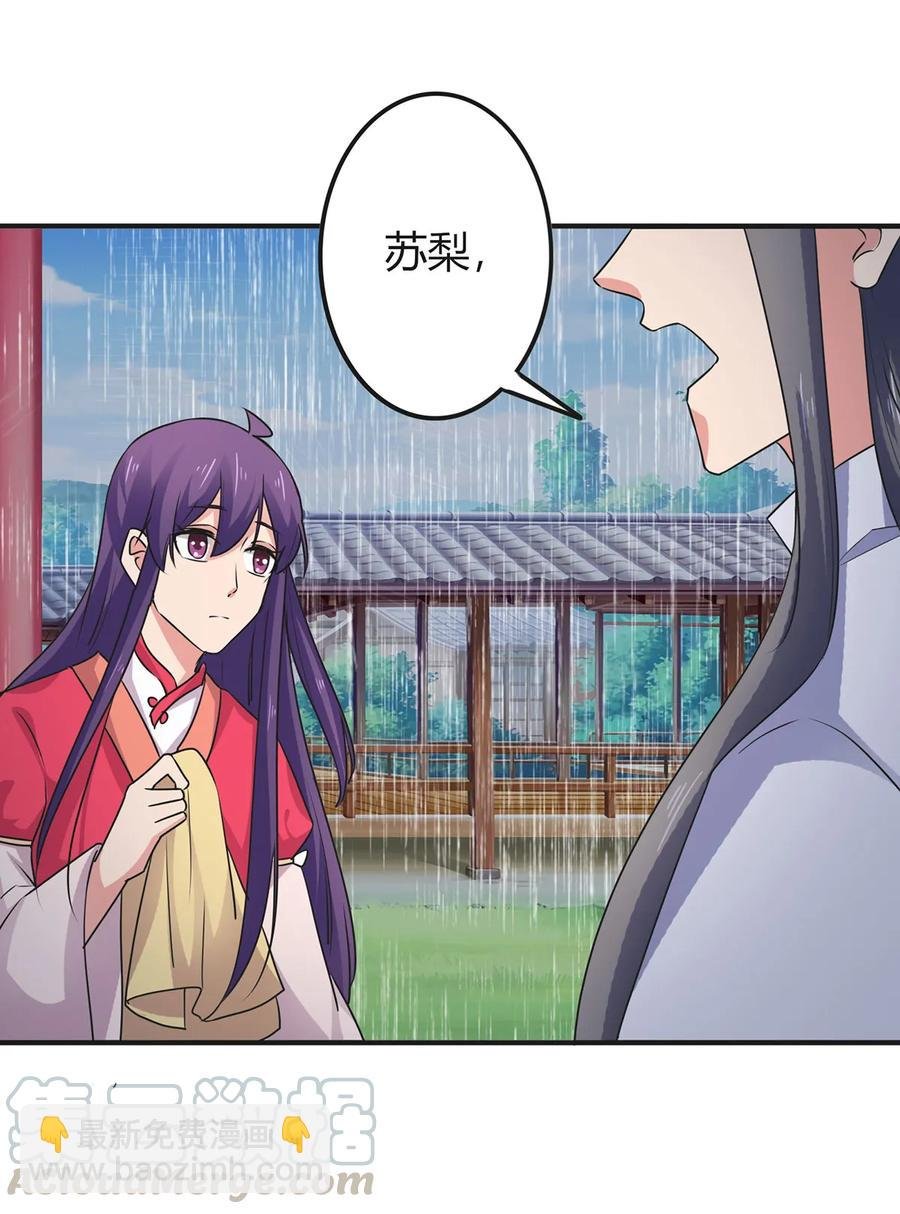 300 雨