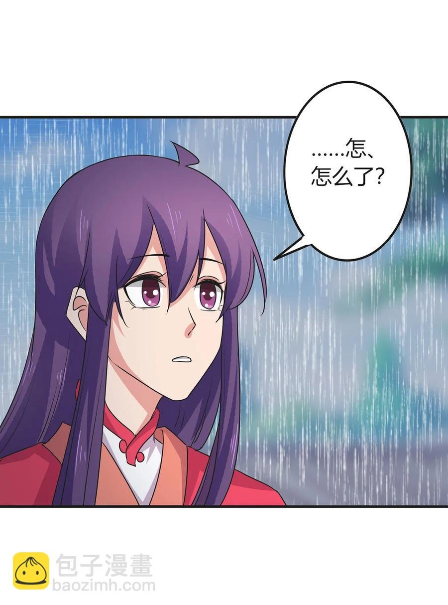 300 雨