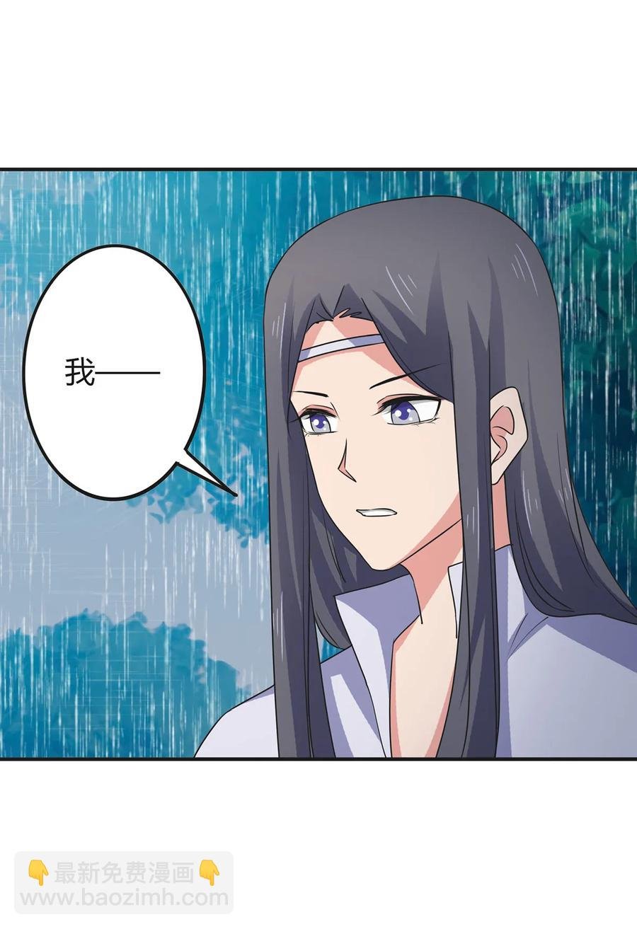 300 雨