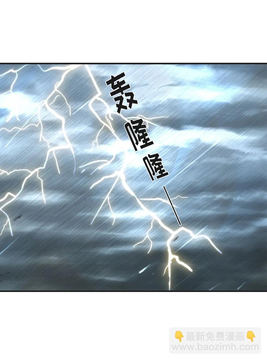 301 噩耗