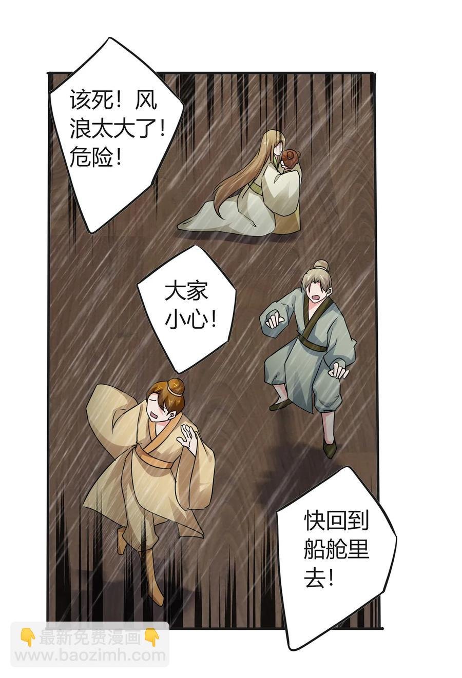 301 噩耗
