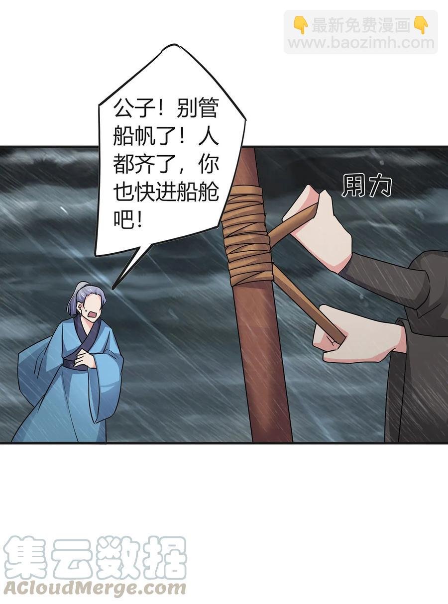 301 噩耗